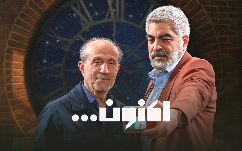 Сейчас... - часть 65