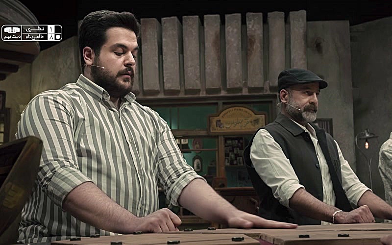 Guess Which Hand 2 S01E10