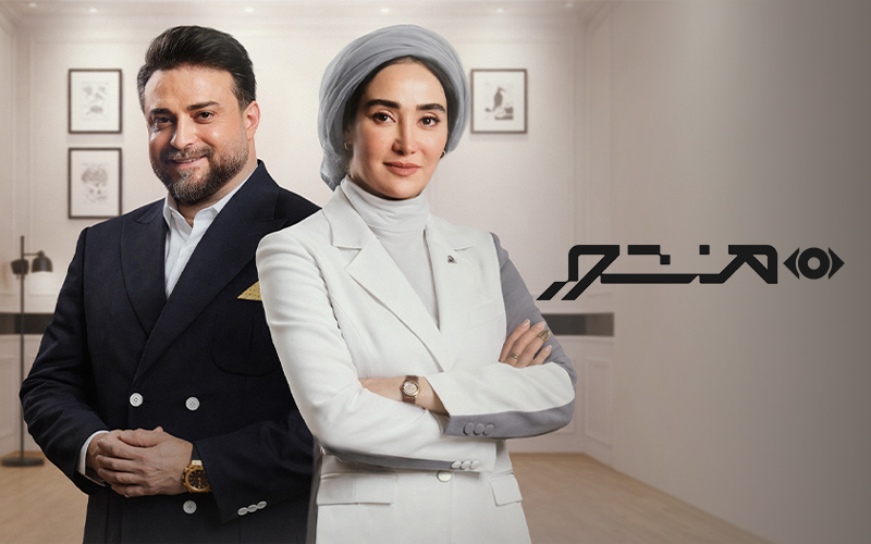 Маншур - Фасл 1 Қисми 2