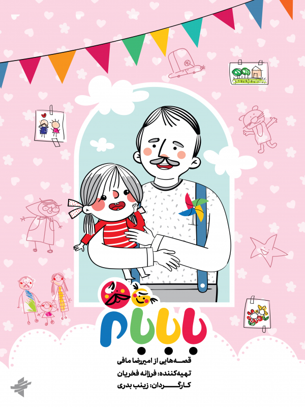 мультфильм 