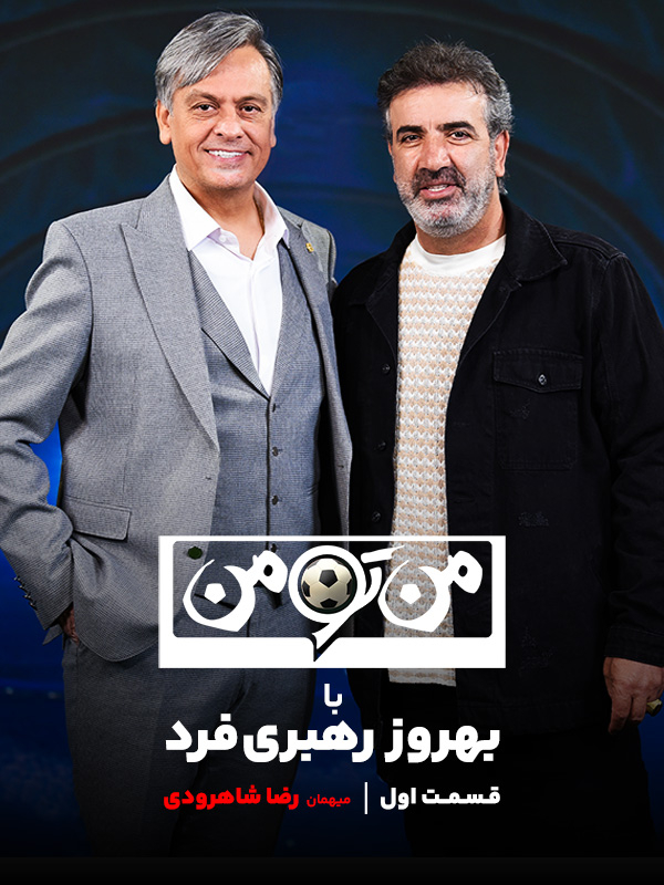 Man-to-Man - S01E01