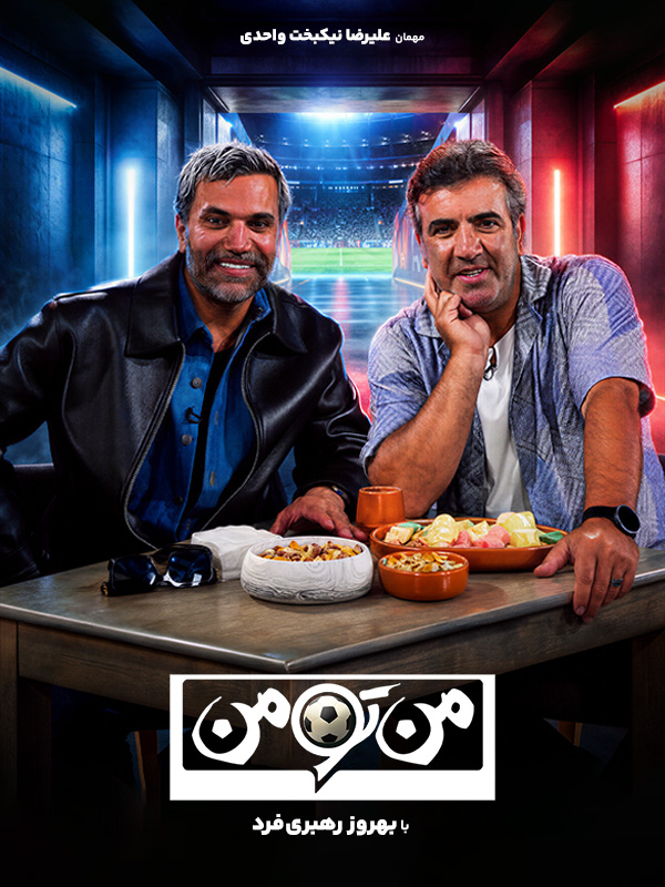 Man-to-Man - S01E02