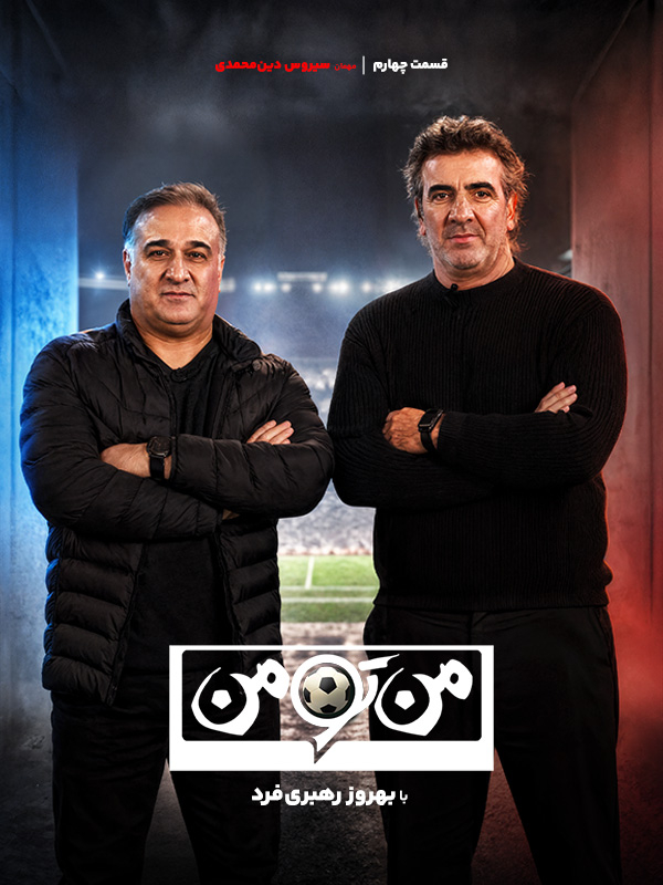 Man-to-Man - S01E04