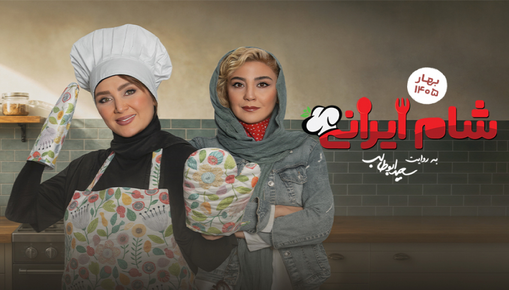  Dinner S11E04