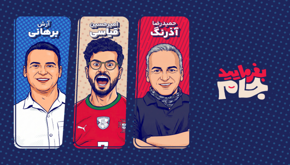 Welcome to the Cup S01E05