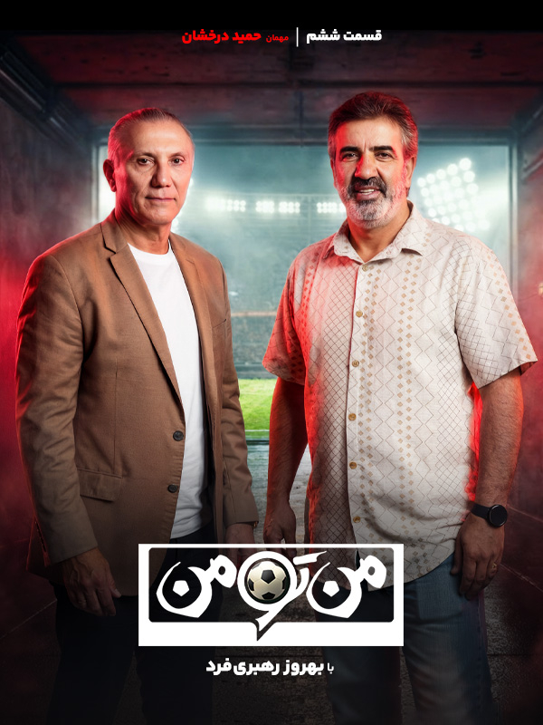 Man-to-Man - S01E06