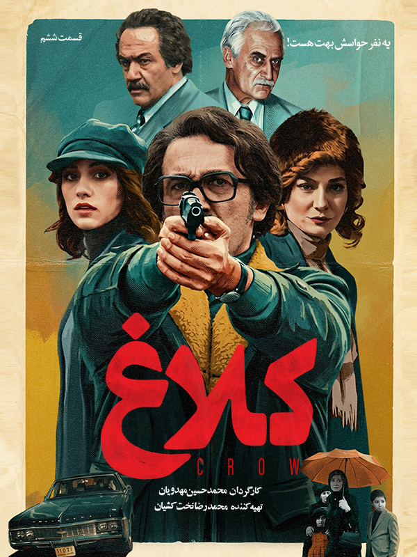 Crow S01E06