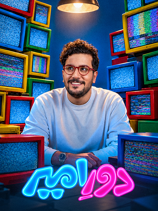 Serial 