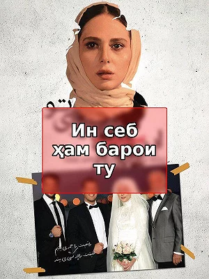 Это яблоко тоже для тебя.