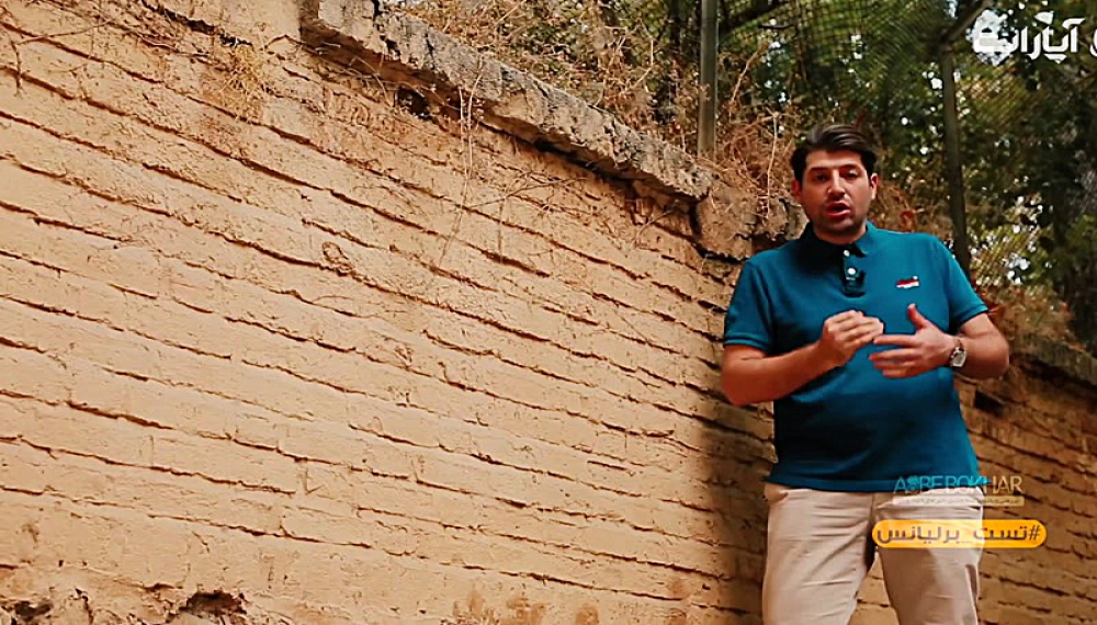 Asbe Bokhar - S05E04