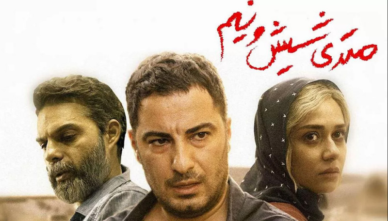 Шесть с половиной метров.