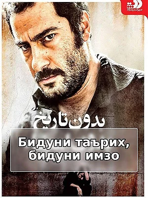 Без даты, без подписи.