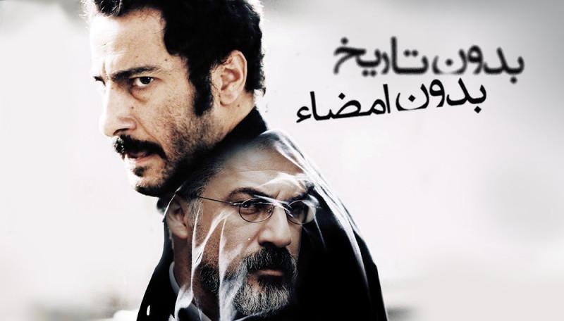 Без даты, без подписи.