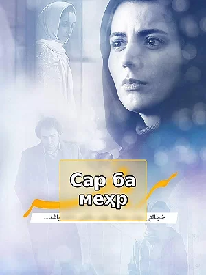 Запечатанный.