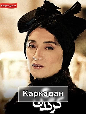 Носорог