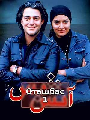 Cease Fire 1