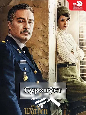 Краснокожий