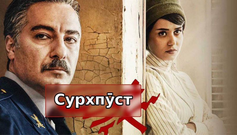 Краснокожий