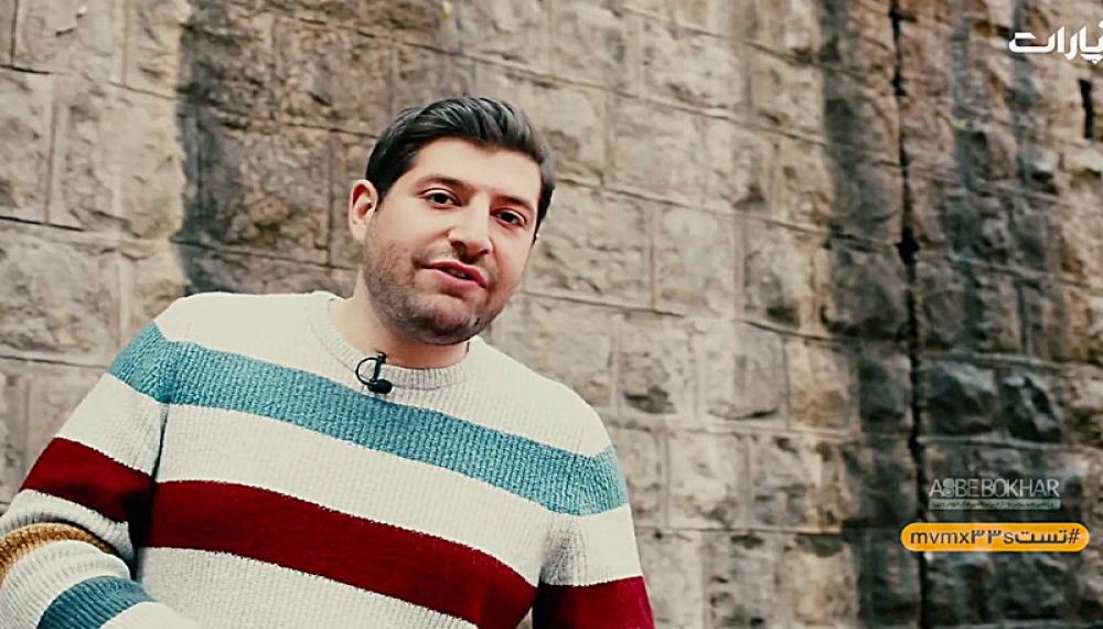 Asbe Bokhar - S05E10