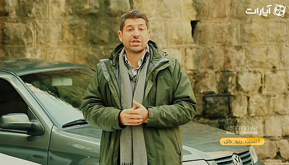 Asbe Bokhar - S05E12