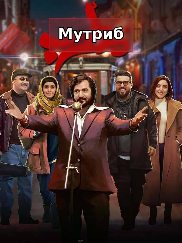 Певец