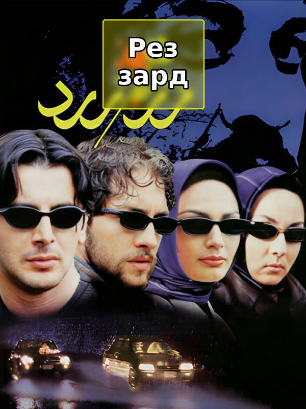 Жёлтая роза