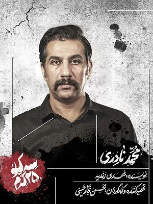 Три килограмма и 250 грамм