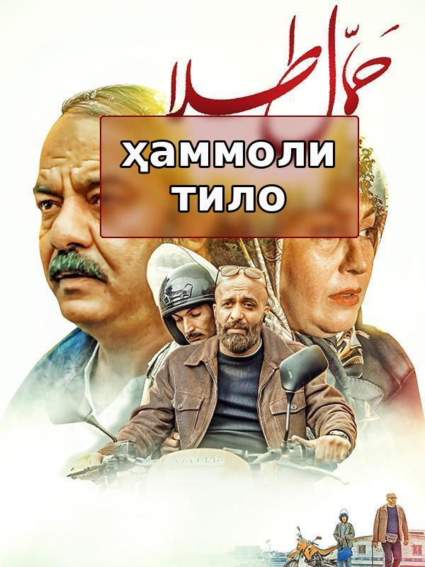 Борбардори тиолло