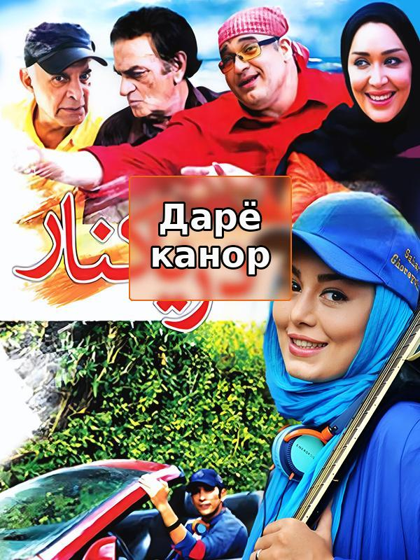 У берега моря