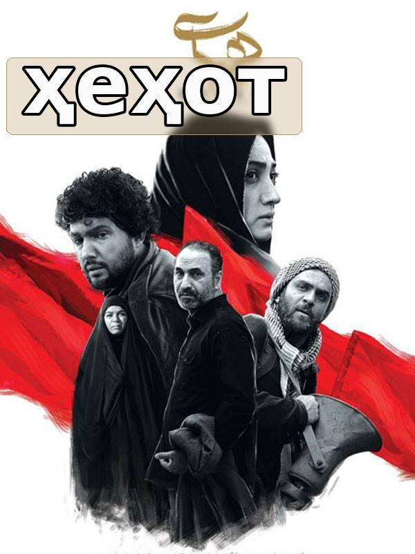 фильм Нет, никогда.