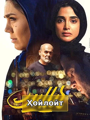 Выделение