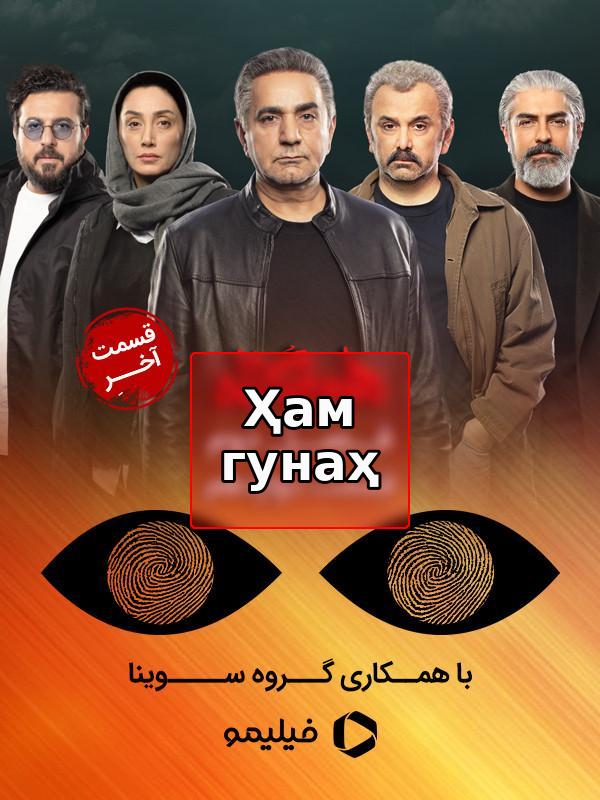 Accomplice (For Visually-Impaired)