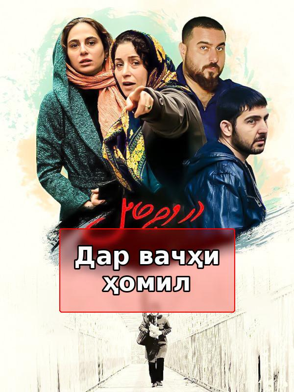 На предъявителя