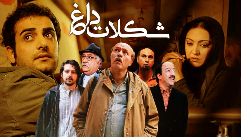 Горячий шоколад