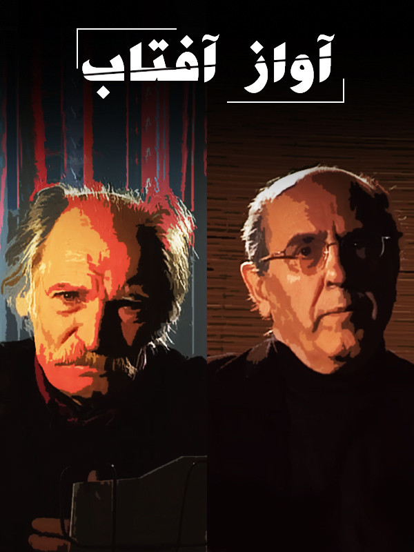 Песня солнца