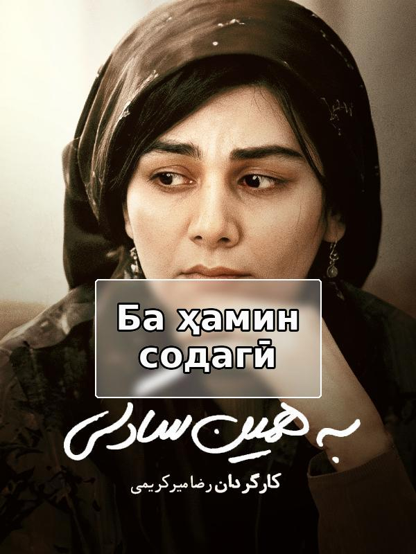 Вот так просто.