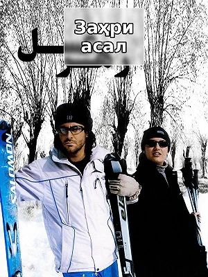 Цветочный мёд