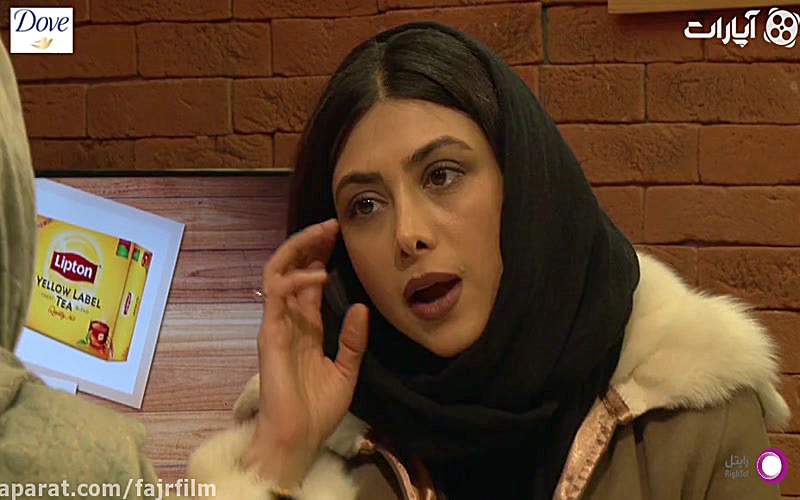 Aparat Caf&eacute; 94 &ndash; Azadeh Samadi