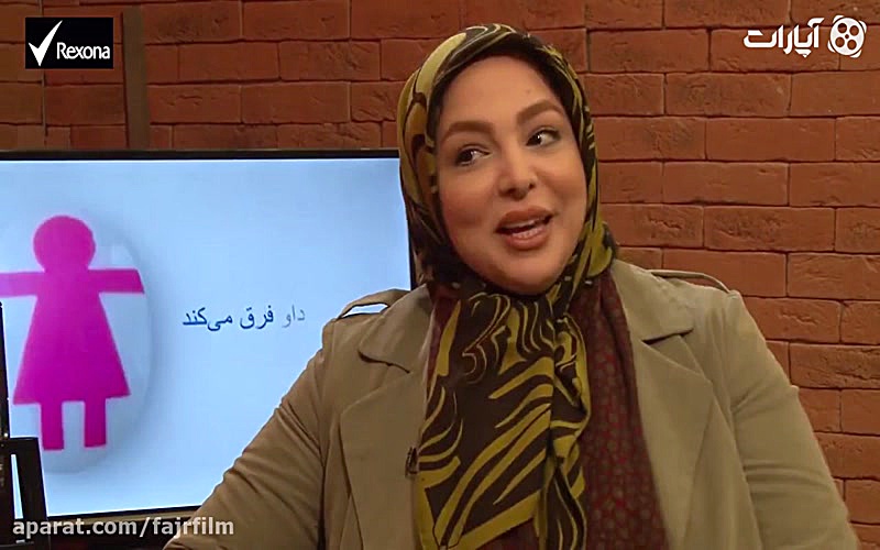 Aparat Caf&eacute; 94 &ndash; Daryoush Farhang