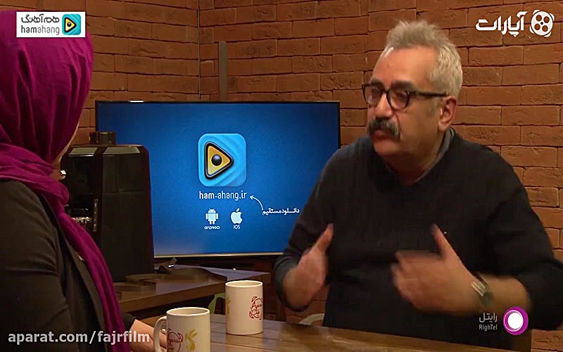 Aparat Caf&eacute; 94 &ndash; Farzad Mo&rsquo;tamen