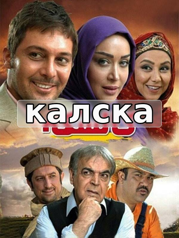 Каласка