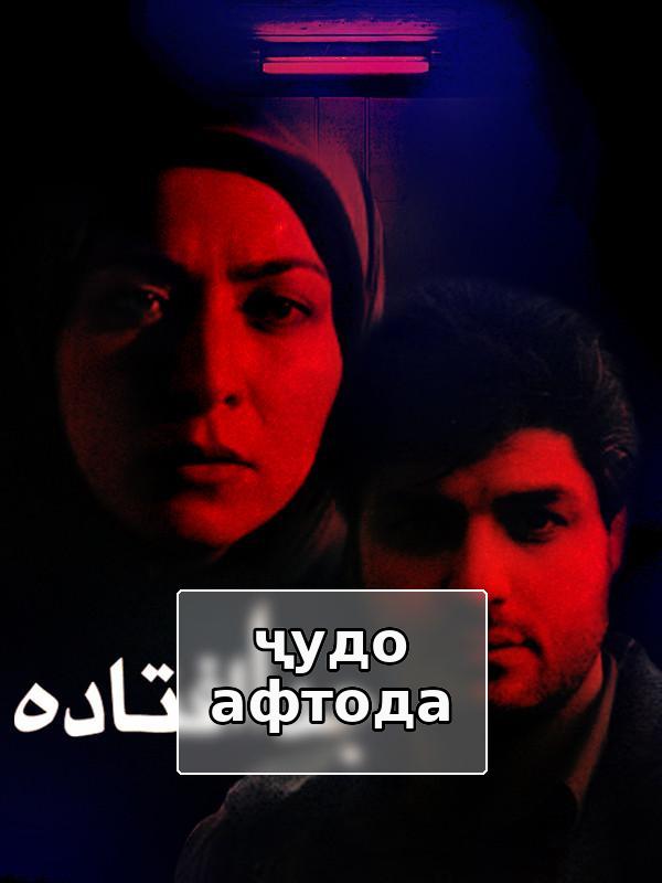 очень одинокий