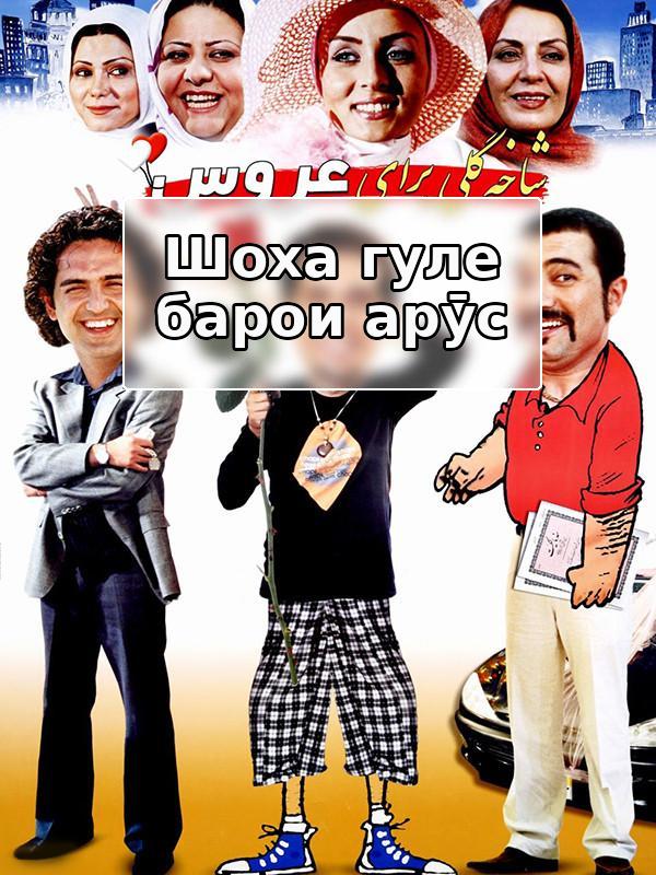 Букет для невесты