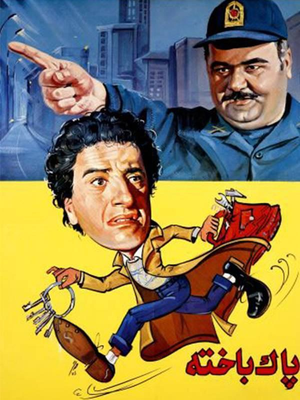 фильм Проигравший - за кулисами