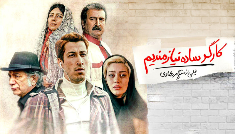 Требуется неквалифицированный рабочий.