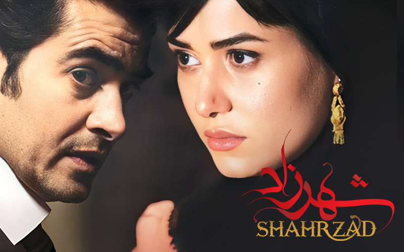 Shahrzad S01E03