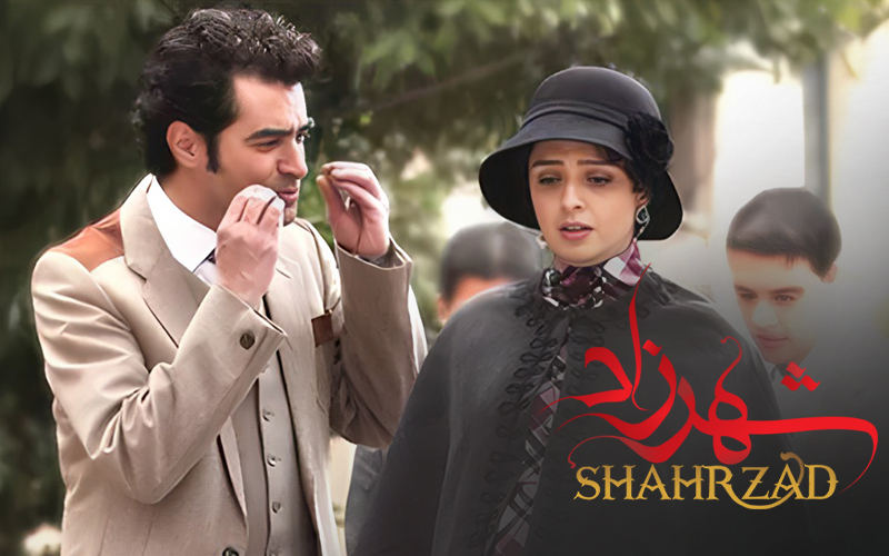 Shahrzad S01E16