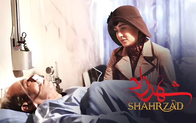 Shahrzad S01E20