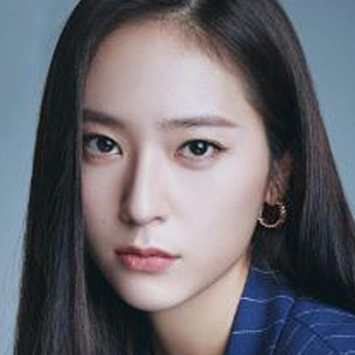 Krystal Jung